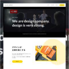 コーポレートサイトのホームページ制作