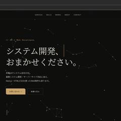 Next.jsで構築したポートフォリオサイト