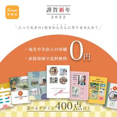 コンペ用バナー