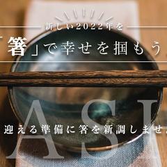練習バナー