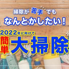コンペ用バナー