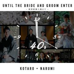 《結婚式オープニングムービー》スタイリッシュで圧巻の2分間！