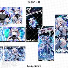 氷碧ゼノ様　フルセット×リザルトカバー