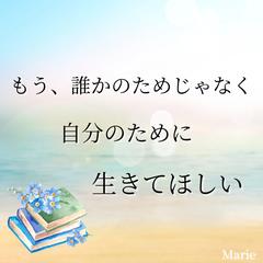 心軽やかに