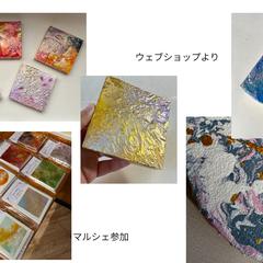 心と色彩について色彩心理と経験を形にして活動しています