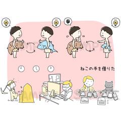 イラストカット作成