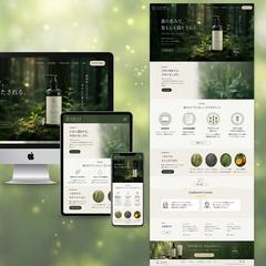 シャンプーLPのHTML・CSSコーディング