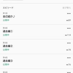 恋人を作らない彼女