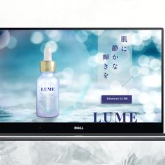 美容液オイルLUMEのLP