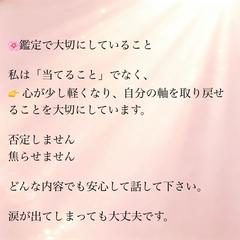 鑑定