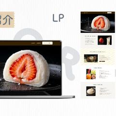 LP制作