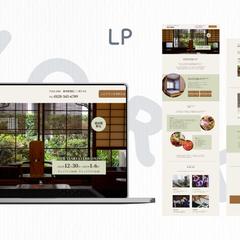 LP制作