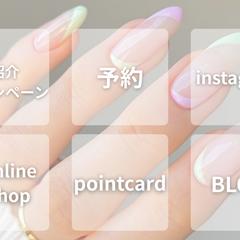 LINEリッチメニュー