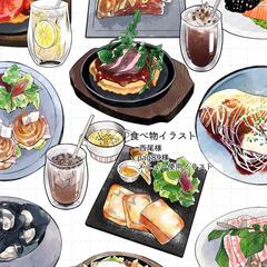 食べ物イラスト