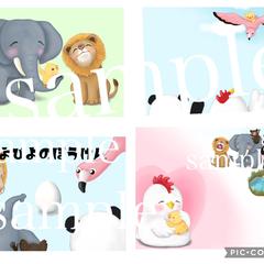 お客様ご依頼品