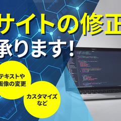 ココナラ出品サービス用バナー