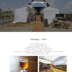 クラフトビールの店舗サイト制作