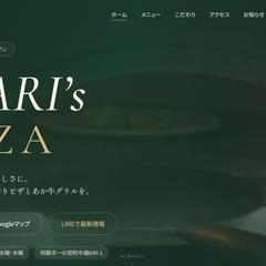 飲食店の集客HP制作＋Instagram運用