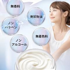 美容系LPの「無添加」コンテンツ