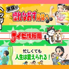 ヘッダーイラスト集