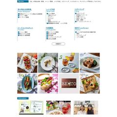 個人事業主様　Wixサイトデザイン（サービスサイト）