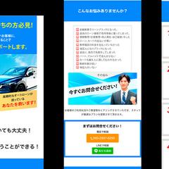 低与信型ローンLP