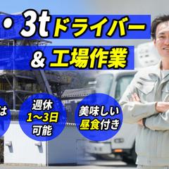 求人バナー