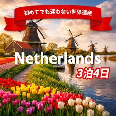 【旅行】SNS用バナーサンプル