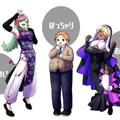 参考用イラスト