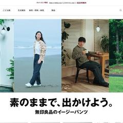 Criteo動的広告のタグ実装ました