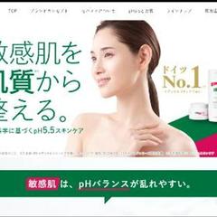 Webサイト制作のページコーディング（トップページ）ました