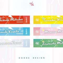 らびゅあたっく。様タオルマフラー