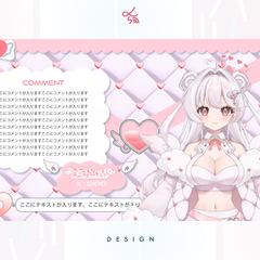 Vtuber配信オーバーレイデザイン