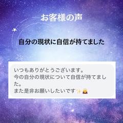 口コミ