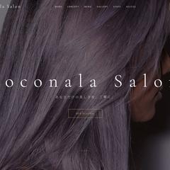 美容室向け集客LP制作サンプル｜Coconala Salon