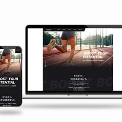 コーポレートサイト