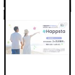 バナー（マッチングアプリ