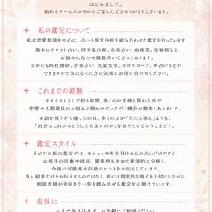 プロフィール
