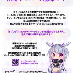 A6サイズのチラシ作成