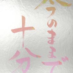 サンプル