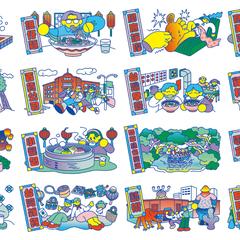 work ④