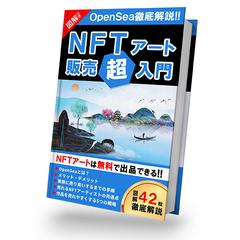 電子書籍(AmazonKindle出版)の表紙デザイン