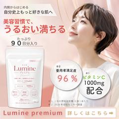 サプリ 商品購入　誘導バナー