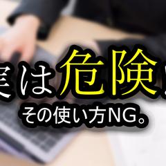 雑学系サムネイル