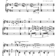 依頼主の歌を元にピアノ伴奏を創作しました。