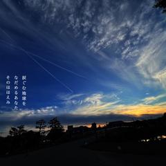写真に詩を執筆