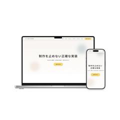 IKKI STUDIO（ポートフォリオサイト）