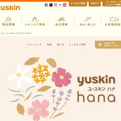 ユースキン ハナ ブランドサイト｜ユースキン製薬株式会社