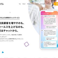 WhatYa（ワチャ）｜優良顧客を増やすセールスチャット