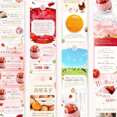 【楽天_LP】苺プリン